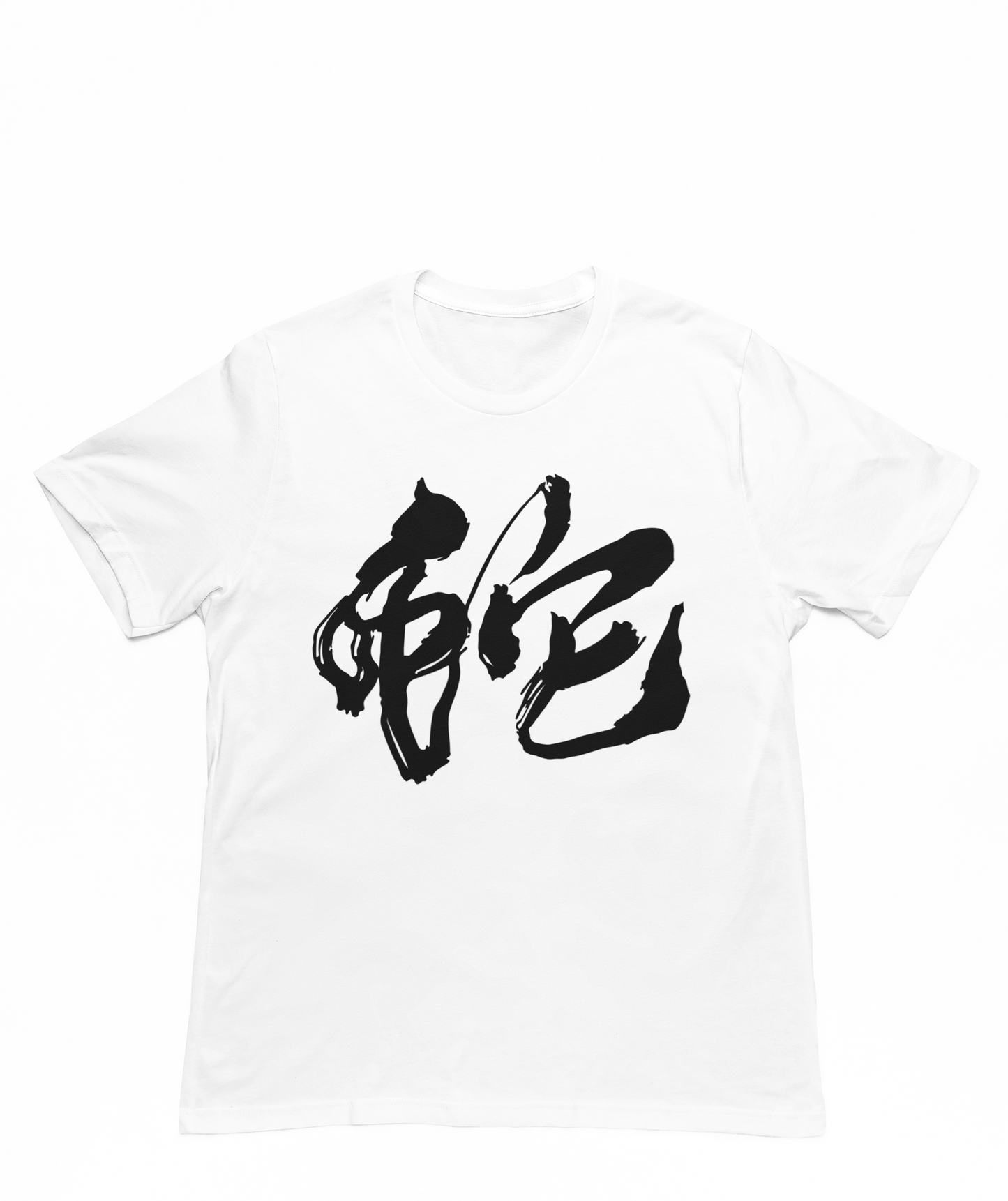 Brushstroke Dragon Men Tshirt